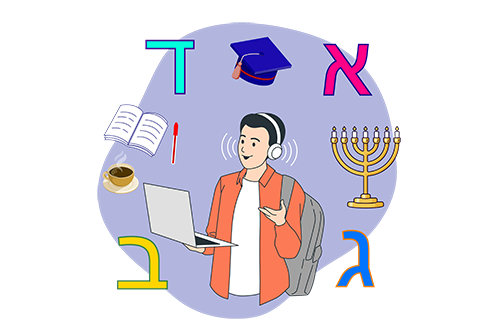 آموزش عبری مدرن